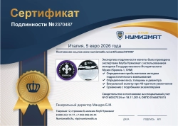 набор монет - италия 5 евро - подробная информация фото 1