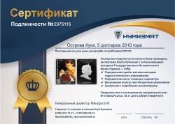 набор монет - острова кука 5 долларов - подробная информация фото 1