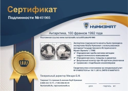 монета - антарктика 100 франков - подробная информация фото 1