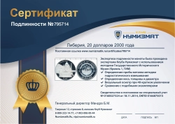 монета - либерия 20 долларов - подробная информация фото 1