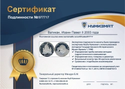 набор монет - ватикан иоанн павел ii - подробная информация фото 1