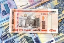 Фото Новые деньги Беларус