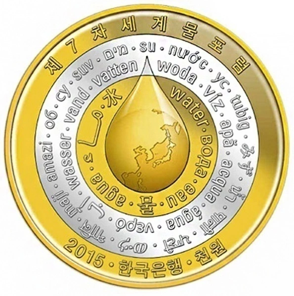 Фото Монеты Кореи: Выпуще