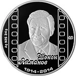 Фото Монеты Казахстана се