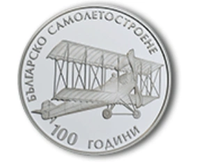 Фото Монеты Болгарии 2015