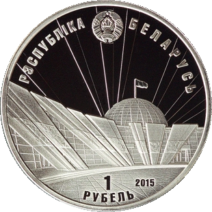 Фото Монеты с голограммой