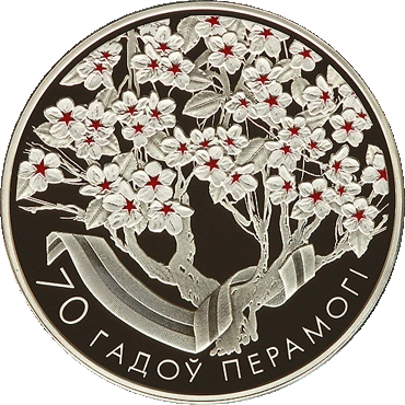 Фото Монеты с голограммой