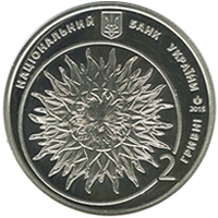 Фото Памятные монеты Укра
