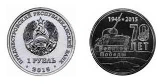 Фото Памятные монеты Прид