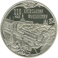 Фото Украинские монеты «1