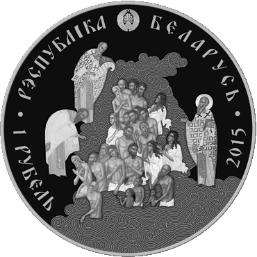 Фото Белорусские памятные