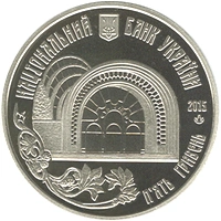 Фото Украинские монеты «1