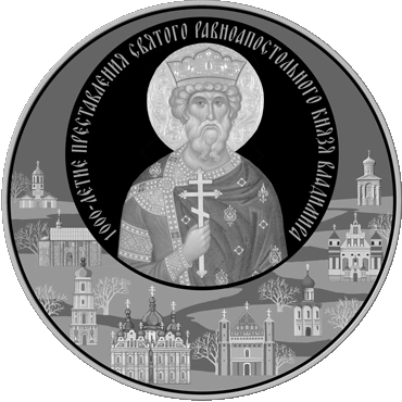 Фото Белорусские памятные