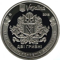 Фото Украинские монеты «4