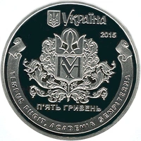 Фото Украинские монеты «4