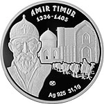 Фото Казахстанские монеты