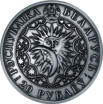 Фото Монеты Республики Бе