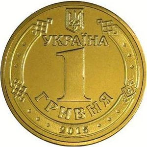 Фото Украинская монета но