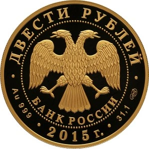 Фото Монеты из золота РФ 