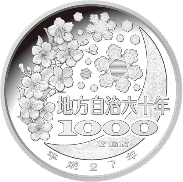 Фото Памятные монеты Япон