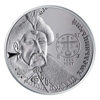 Фото Памятная монета Укра