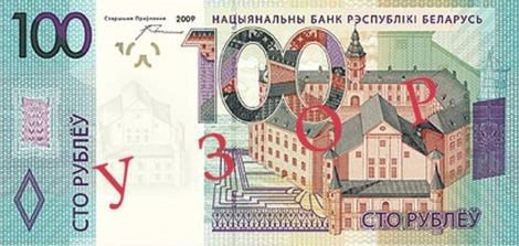 Фото В Белоруссии появитс