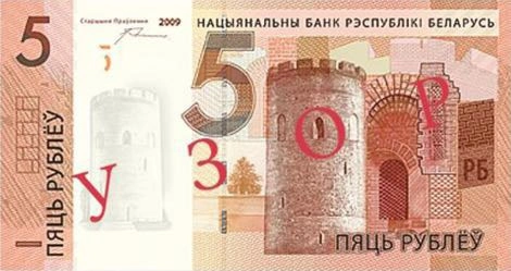 Фото В Белоруссии появитс