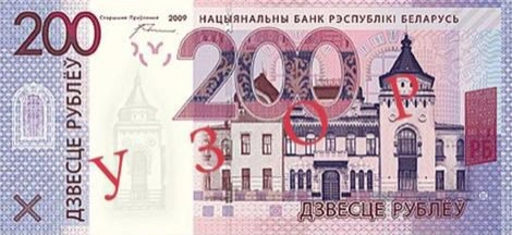 Фото В Белоруссии появитс