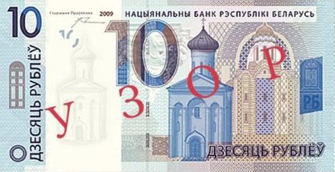 Фото В Белоруссии появитс