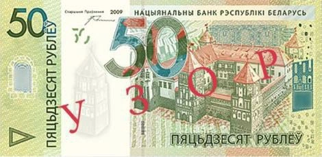 Фото В Белоруссии появитс