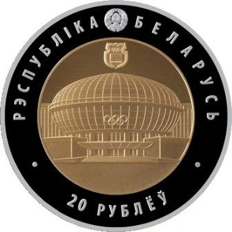Фото Беларусь выпустила д