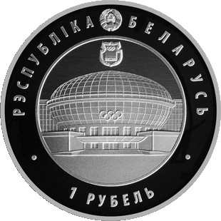 Фото Беларусь выпустила д