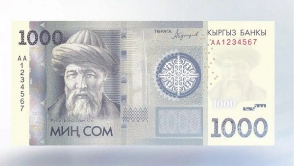 Фото Киргизстан представи