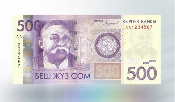 Фото Киргизстан представи
