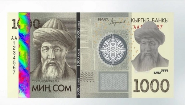 Фото Киргизстан представи
