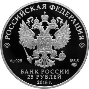 Фото Ювелирному искусству