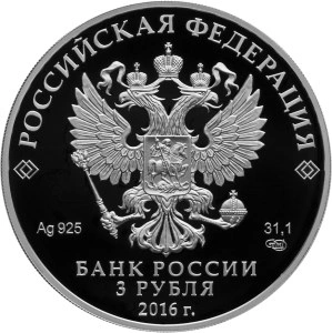 Фото Ювелирному искусству