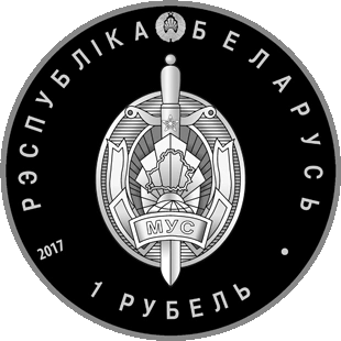 Фото Беларусь посвятила п