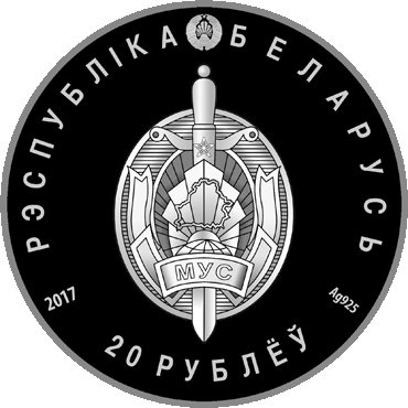 Фото Беларусь посвятила п