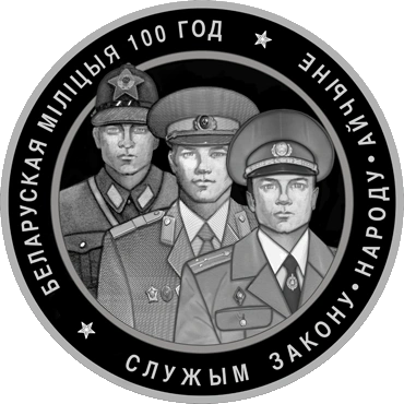 Фото Беларусь посвятила п