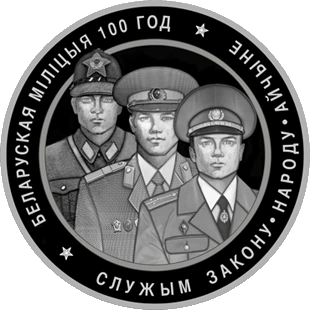 Фото Беларусь посвятила п