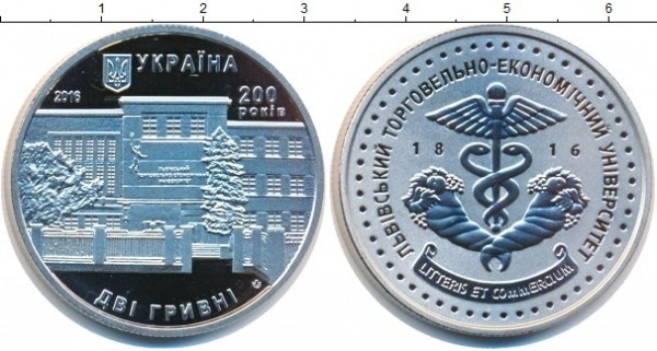 Фото Новинки. Монеты Укра