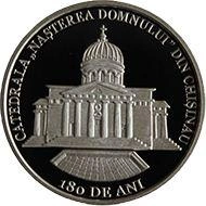 Фото Молдова посвятила мо