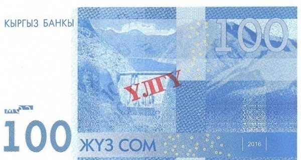 Фото Новые банкноты Барба