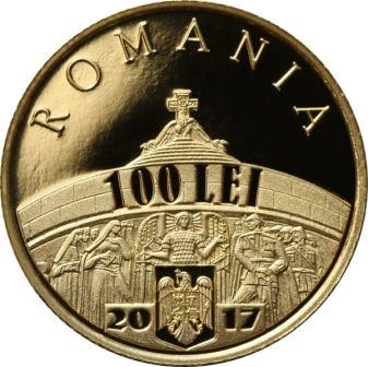 Фото Знаковые битвы Перво