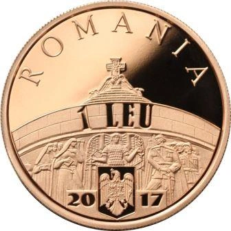Фото Знаковые битвы Перво