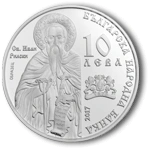Фото Рильский монастырь с