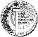 Фото ПМР отметило 100 лет