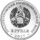 Фото ПМР отметило 100 лет