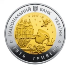 Фото Украина представит м